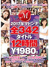 JUSD-790 DVDカバー画像