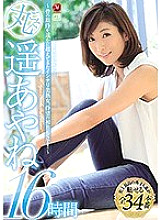 JUSD-828 DVD封面图片 