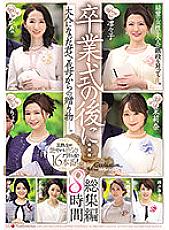 JUSD-978 DVD Cover