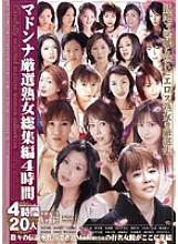 JUSD-024 DVDカバー画像
