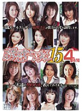JUSD-058 Sampul DVD