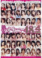 JUSD-063 DVD封面图片 