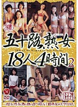 JUSD-070 DVDカバー画像