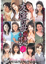 JUSD-104 Sampul DVD