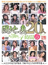 JUSD-134 DVD封面图片 