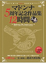 JUSD-175 DVDカバー画像