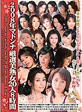 JUSD-177 DVD封面图片 