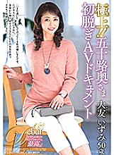 JUTA-105 DVD封面图片 