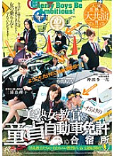 JUX-280 DVDカバー画像
