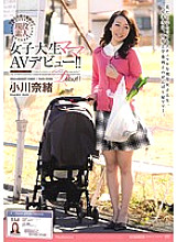JUX-310 Sampul DVD