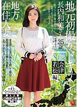 JUX-504 DVD封面图片 