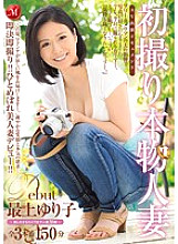 JUX-666 DVD封面图片 