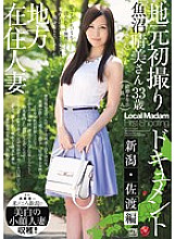 JUX-712 DVD封面图片 