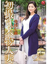 JUX-867 DVD Cover