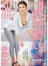 JUX-886 DVDカバー画像