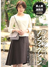JUY-436 DVDカバー画像
