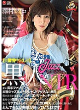 JUY-665 Sampul DVD