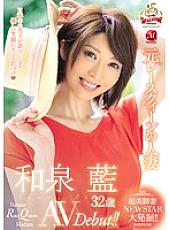 JUY-689 DVDカバー画像