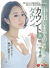 JUY-797 DVDカバー画像