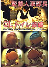 JXPD-001 DVDカバー画像