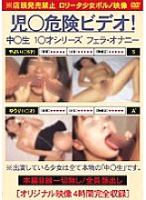 JXWL-002 Sampul DVD