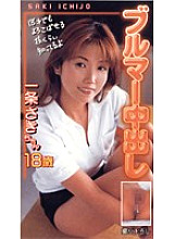 JYM-008 Sampul DVD