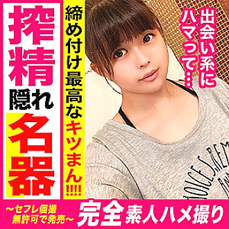 KAG-056 DVDカバー画像