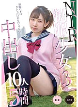 KAGP-256 DVD封面图片 