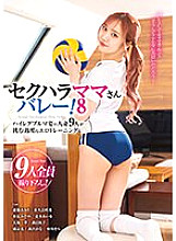 KAGP-315 DVDカバー画像