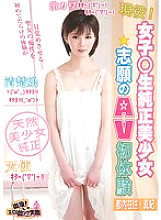 KANT-003 DVD Cover