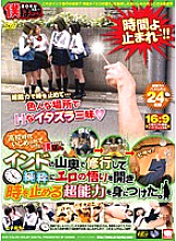 KAR-343 DVD Cover