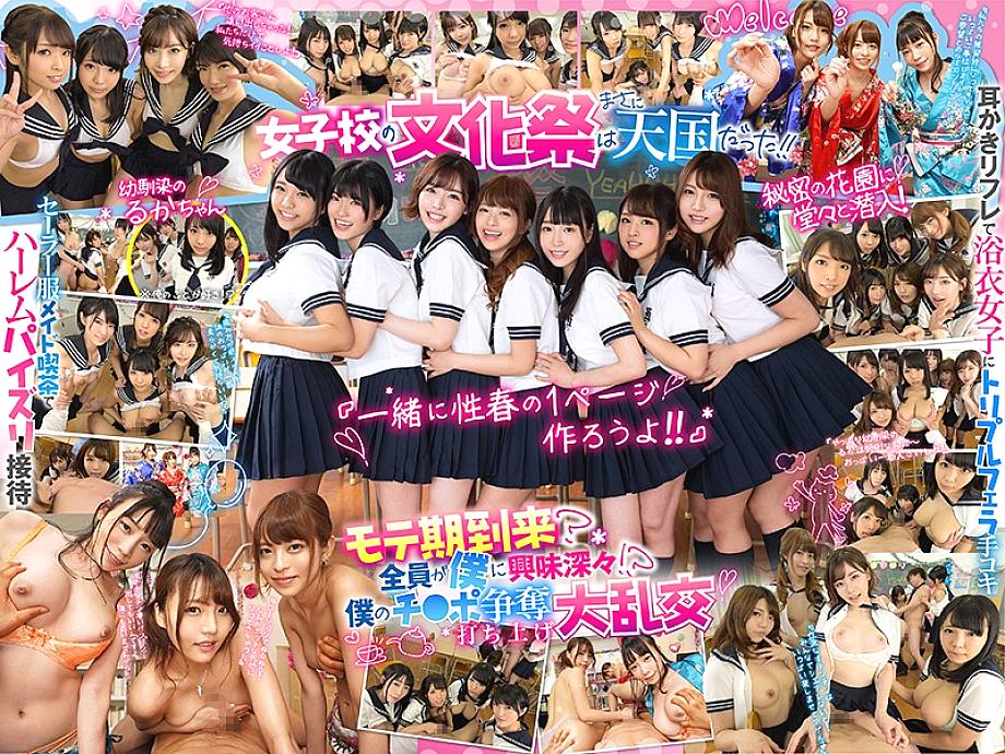 KAVR-050 DVD Cover
