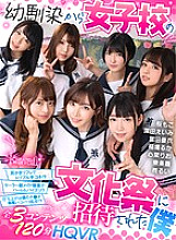 KAVR-050 DVD Cover