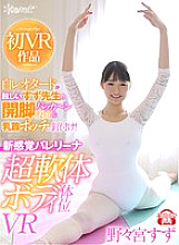 KAVR-063 DVD封面图片 