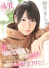 KAVR-092 Sampul DVD