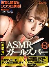 KAVR-095 DVD封面图片 