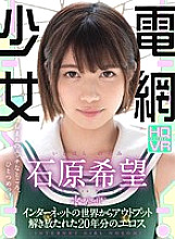 KAVR-097 DVD封面图片 