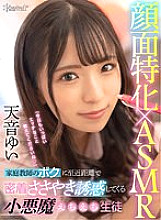 KAVR-202 DVDカバー画像