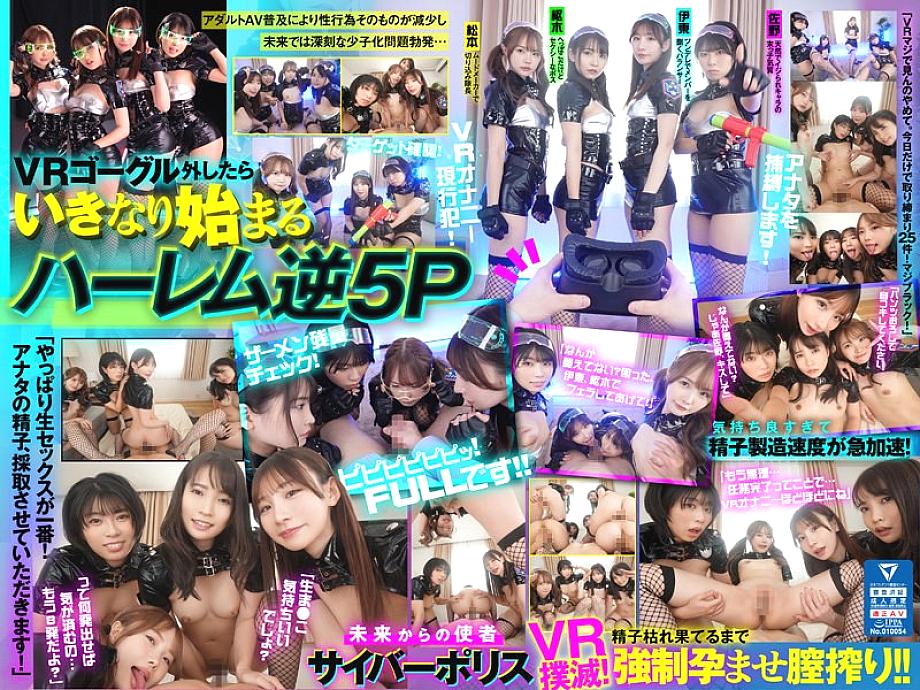 KAVR-290 DVD Cover