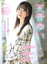 KAVR-292 DVDカバー画像
