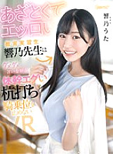 KAVR-327 DVD封面图片 