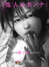 KAVR-424 DVD Cover