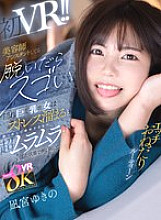 KAVR-438 Sampul DVD