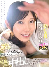 KAVR-447 Sampul DVD