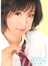 KAWD-218 DVD Cover