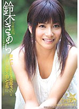 KAWD-232 DVDカバー画像