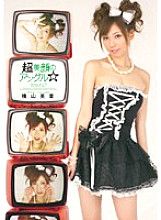 KAWD-252 DVD封面图片 