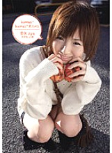 KAWD-255 Sampul DVD