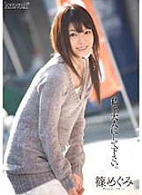 KAWD-259 DVD封面图片 