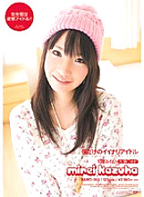 KAWD-260 Sampul DVD